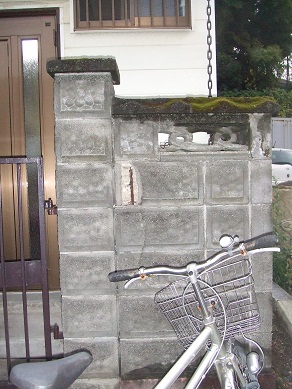 名古屋市　ブロック塀の助成金
